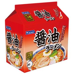 大黒食品 Akagi 醤油ラーメン 5食入 81g 5食 1個 計5食 インスタントラーメン 最安値 価格比較 Yahoo ショッピング 口コミ 評判からも探せる