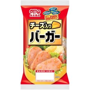 丸大食品 チーズ入りバーガー 144g 1セット(10個)
