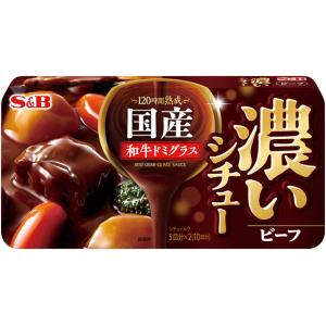 S&B エスビー 濃いシチュー ビーフ ルウ 10皿分 (5皿×2)
