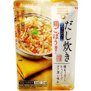 ミツカン だし炊き あごだし 鶏ごぼう釜めし ストレートタイプ 2合用2〜3人前 540g 1ケース