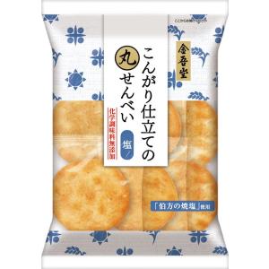 金吾堂 丸せんべい 塩 8枚 1ケース