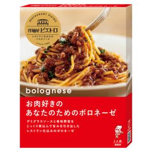 洋麺屋 ピエトロ パスタソース お肉好きのあなたのためのボロネーゼ 135g 1ボール