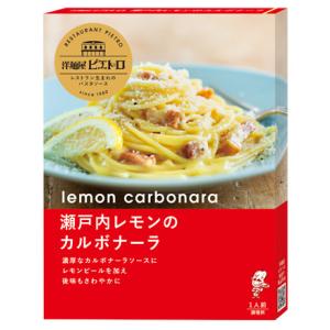 洋麺屋 ピエトロ 瀬戸内レモンのカルボナーラ 112g 1ボール