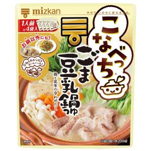 ミツカン こなべっち ごま豆乳鍋つゆ 1人前×4袋入 144g