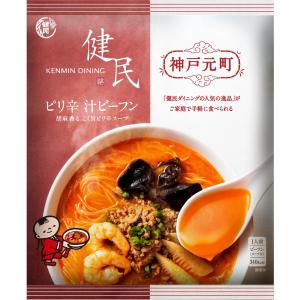 ケンミン 健民ダイニング ピリ辛汁ビーフン 即席 93.5g 1ボール