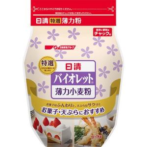 日清製粉 バイオレット 薄力小麦粉 1kg