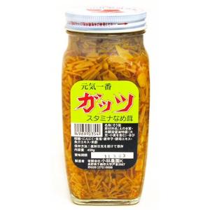 小林農園 元気一番 ガッツ スタミナなめ茸 瓶 (大) 450g