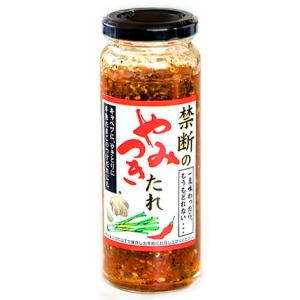 ベルフーズ 禁断のやみつきたれ 瓶 200g 1セット