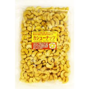 谷貝食品 カシューナッツ 280g