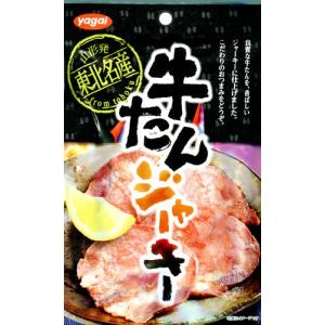 谷貝食品 牛たん ジャーキー 45g