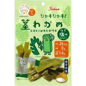 壮関 Sokan シャキシャキ 茎わかめ うす塩味 28g