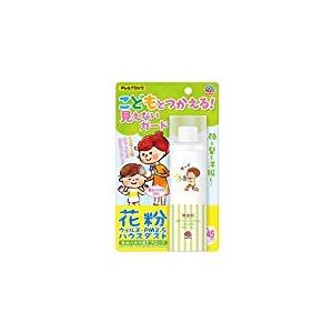 アレルブロック 花粉ガードスプレー ママ キッズ 75ml Tomods American Pharmacy 通販 Yahoo ショッピング