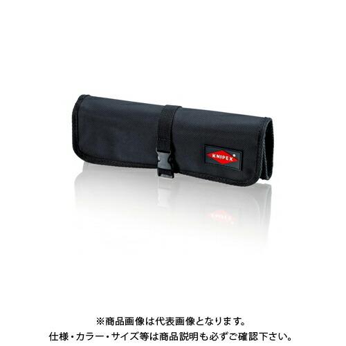 クニペックス KNIPEX 001956LE スナップリングプライヤー用ロールバッグ 001956L...