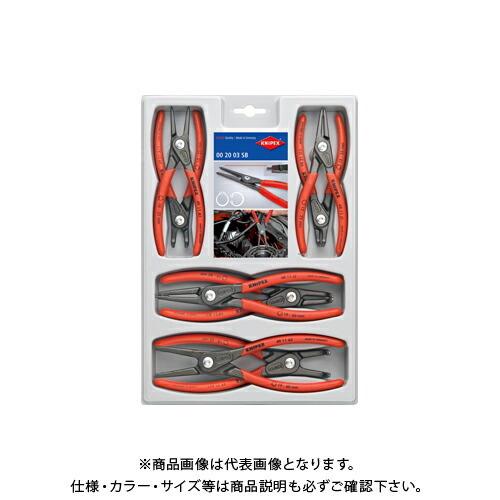 クニペックス KNIPEX 002004SB 精密スナップリングプライヤーセット(8本組) 0020...