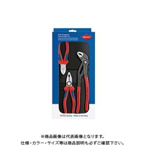 クニペックス KNIPEX 002009V01 プライヤーセット 002009V01｜plus1tools