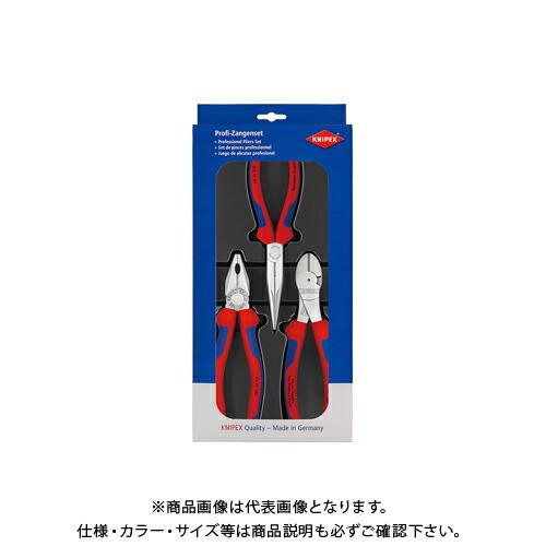 クニペックス KNIPEX 002011V01 アッセンブリーパック 002011V01