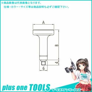 ミツトヨ Mitutoyo マイクロメータワークストッパB 04AZA125｜plus1tools