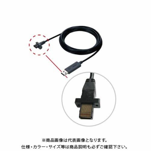 ミツトヨ Mitutoyo USBインプットツール/防水ID用 USB-ITN-G 06AFM380...