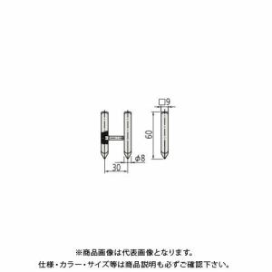 ミツトヨ Mitutoyo ノギス ケガキ用測定子 2個セット 07CZA055｜plus1tools