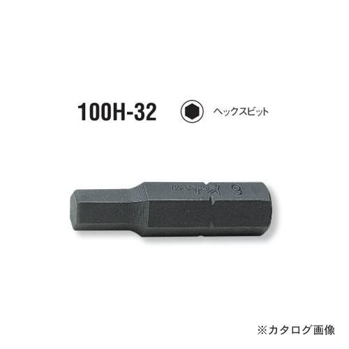 コーケン ko-ken 5/16"(8mm) 100H.32-10 ヘックスビット