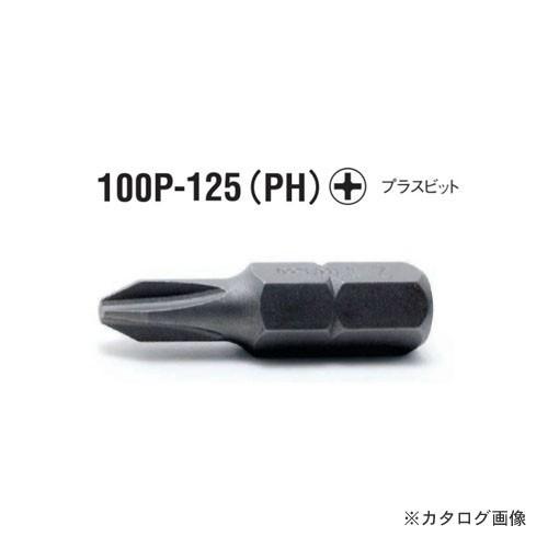 コーケン ko-ken 5/16"(8mm) 100P.125-4(PH) プラスビット