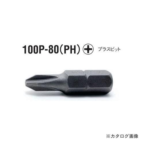 コーケン ko-ken 5/16"(8mm) 100P.80-4(PH) プラスビット