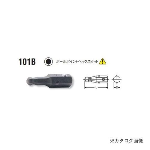 コーケン ko-ken 1/4"sq.(6.35mm) 101B-3mm ボールポイントヘックスビッ...