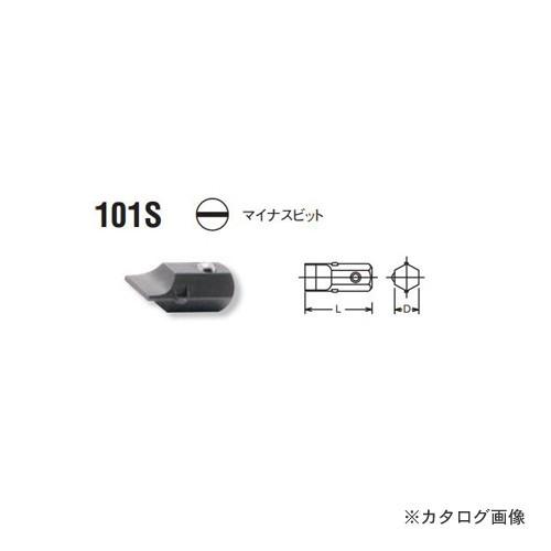 コーケン ko-ken 1/4"sq.(6.35mm) 101S-1.2×7 マイナスビット 全長1...
