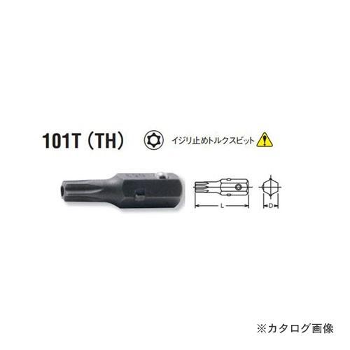 コーケン ko-ken 1/4"sq.(6.35mm) 101T-T15H イジリ止めトルクスビット...