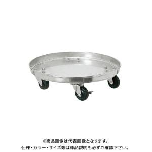 (送料別途)(直送品)オオモリ タンク運搬用台車(ゴム車) 45L用 394φ×H125 1025-04｜plus1tools