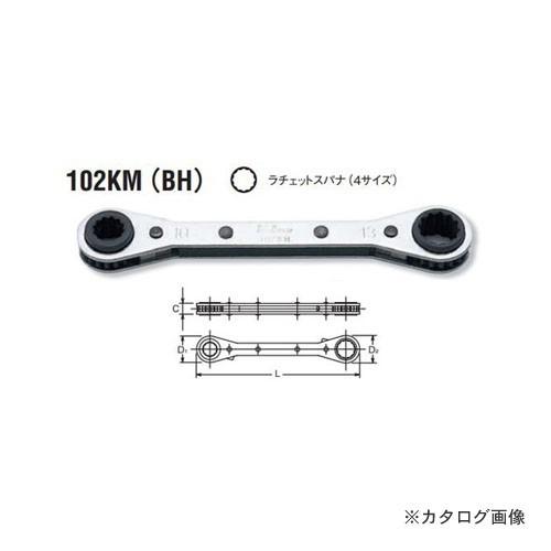 コーケン ko-ken 102KM.BH-5.5.6×7.8mm ラチェットスパナ（4サイズ）