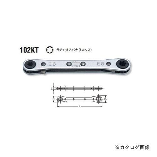 コーケン ko-ken 102KT-E6×E8 ラチェットスパナ(トルクス)