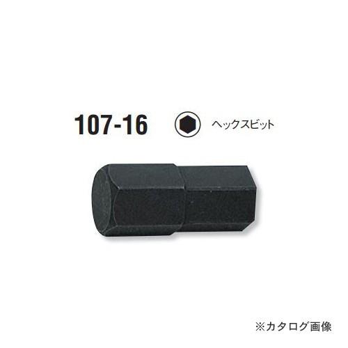 コーケン ko-ken 107.16-17mm インパクトヘックスビット 全長40mm