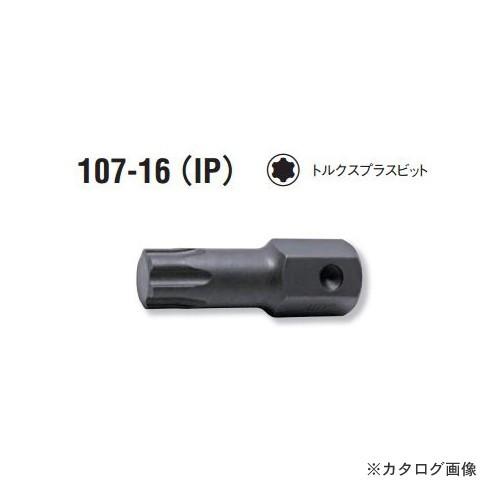 コーケン ko-ken 107.16-70IP インパクトトルクスプラスビット 全長50mm