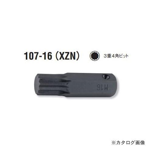 コーケン ko-ken 107.16-M18 インパクト3重4角ビット 全長60mm