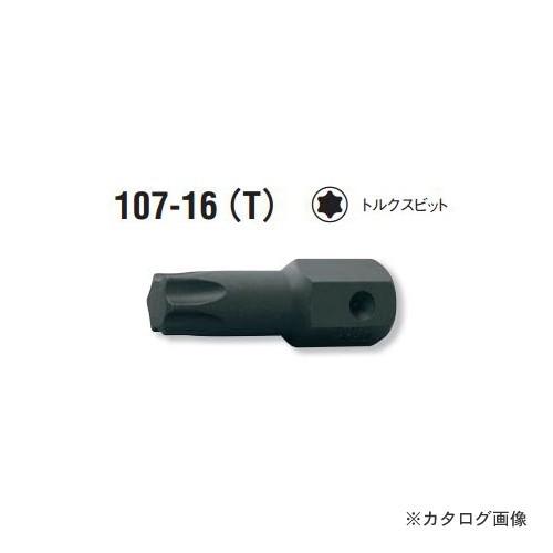 コーケン ko-ken 107.16-T60 インパクトトルクスビット 全長50mm
