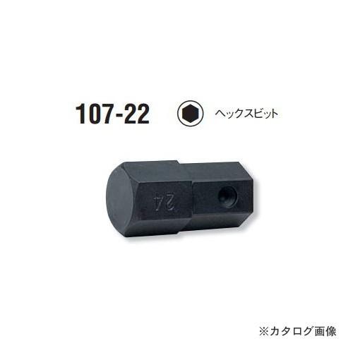 コーケン ko-ken 3/4"(19mm) 107.22-1.1/4inch インパクヘックスビッ...