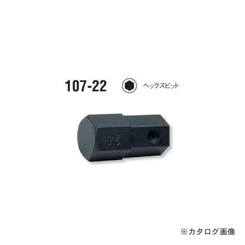 コーケン ko-ken 1"(25.4mm) 107.22-1inch インパクトヘックスビット 六...