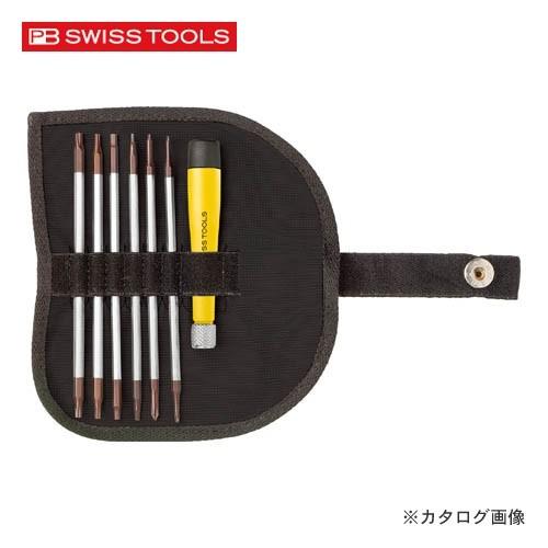 PBスイスツールズ 1113.ESD テレスコープドライバーセット