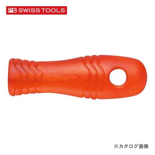 PBスイスツールズ 1200-100RE10 プラスチックヤスリハンドル(レッド)