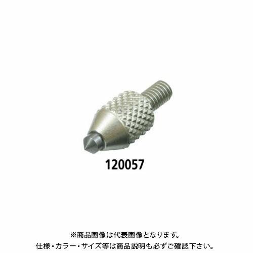 ミツトヨ Mitutoyo 超硬コニカル測定子 120057