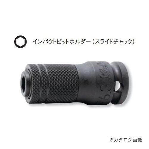 コーケン ko-ken 1/4"(6.35mm) H 12142-F6.31/4"(6.35mm)s...