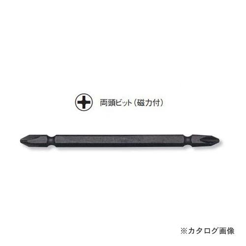 コーケン ko-ken 123PG.110-2(PH) 両頭ビット(磁力付) 溝位置14mm 全長1...