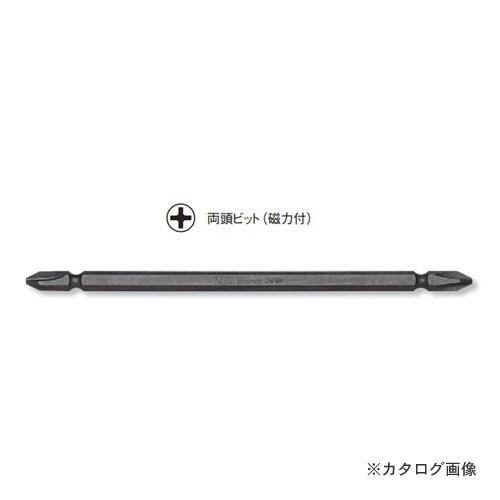 コーケン ko-ken 123PG.150-3(PH) 両頭ビット(磁力付) 溝位置14mm 全長1...