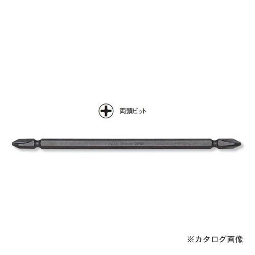 コーケン ko-ken 123PN.150-3(PH) 両頭ビット 溝位置14mm 全長150mm ...