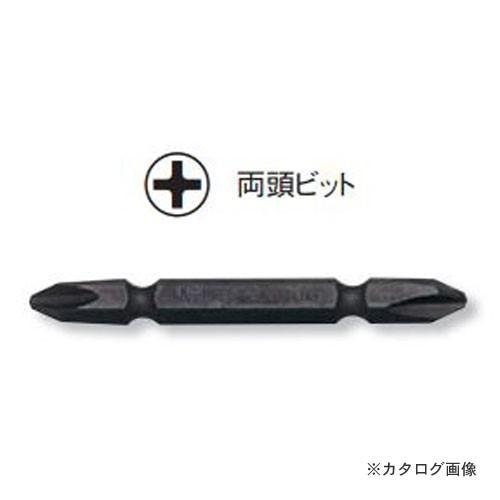 コーケン ko-ken 123PN.65-1(PH) 両頭ビット 溝位置14mm 全長65mm 1/...