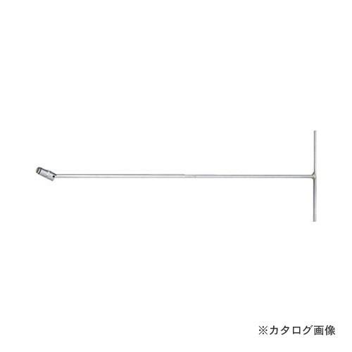 コーケン ko-ken 124M.600-12(2B) T型ユニバーサルレンチ (ナットグリップ)