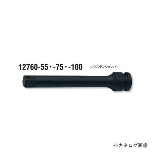 コーケン ko-ken 1/4"(6.35mm) 12760-75 エクステンションバー (1200...