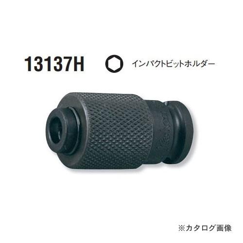 コーケン ko-ken 1/4"(6.35mm) H 13137H3/8"(9.5mm)sq. イン...