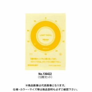 ミツトヨ Mitutoyo ダイヤルゲージ用 リミットシール 緑 10枚 136421